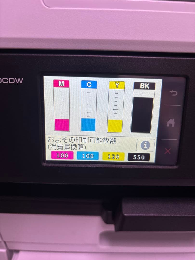 【美品】 【インク付き】Brother MFC-J7300CDW