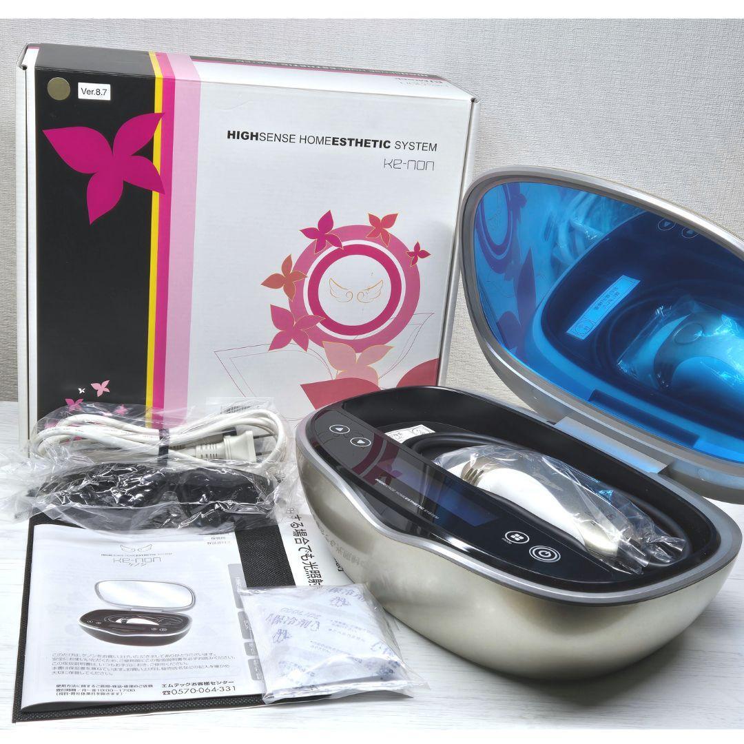 【最新版/未使用品】脱毛器 ケノン Ke-non 8.7 シャンパンゴールド