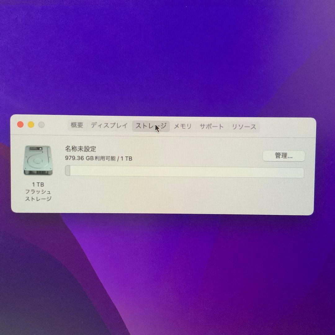 MacPro2013 / 12コア / 64GB / 1TB / D700