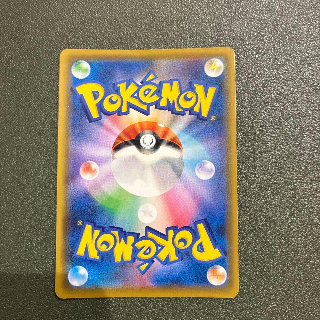 ソルガレオ＆ルナアーラGX(SA)【SR】{063/049} [sm11b]