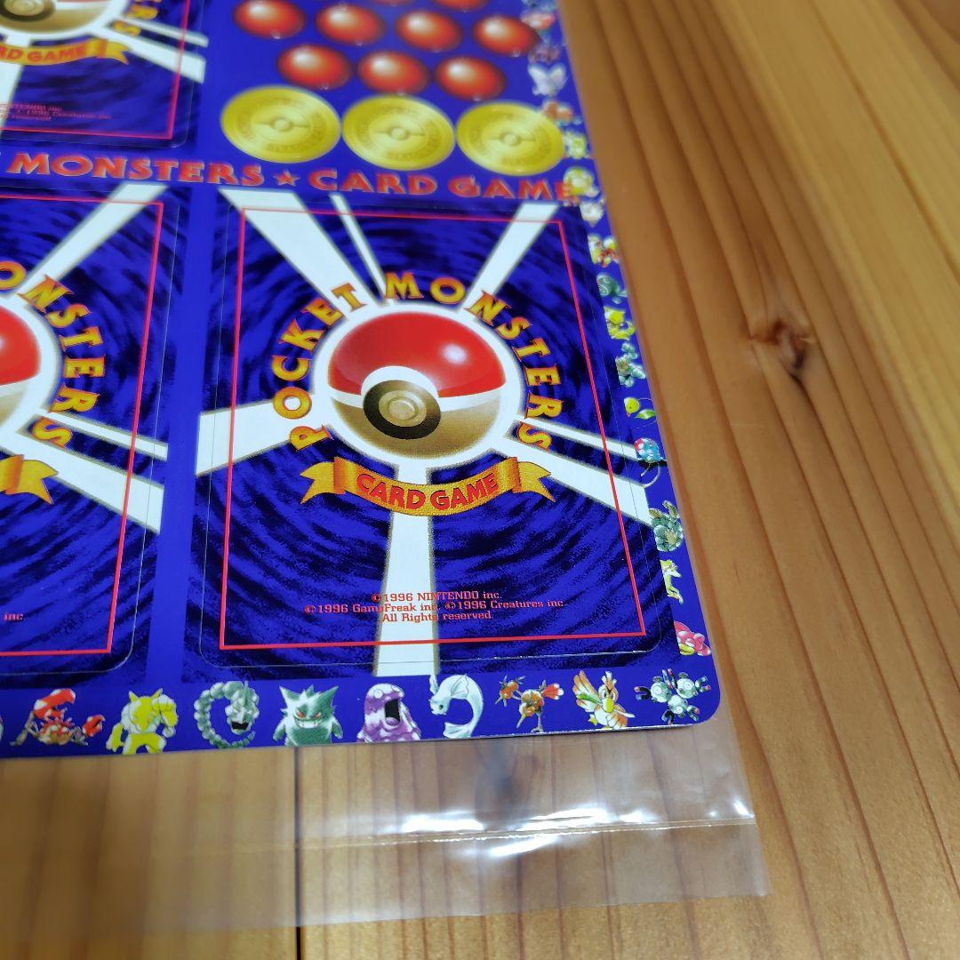 ポケモンカード　次世代ワールドホビーフェア特別限定拡張シート