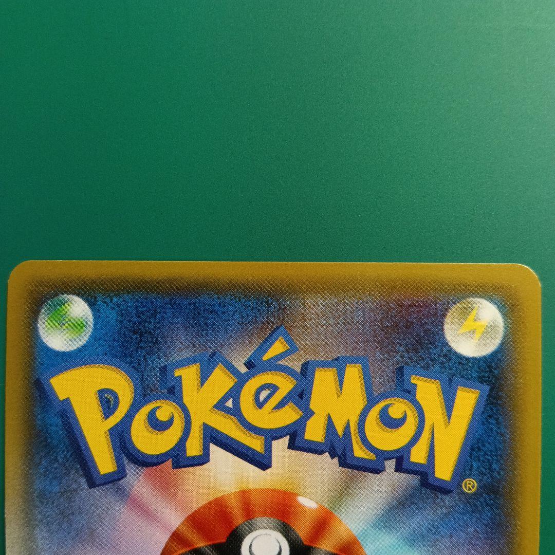 サトシゲッコウガEX PROMO 218/XY-P