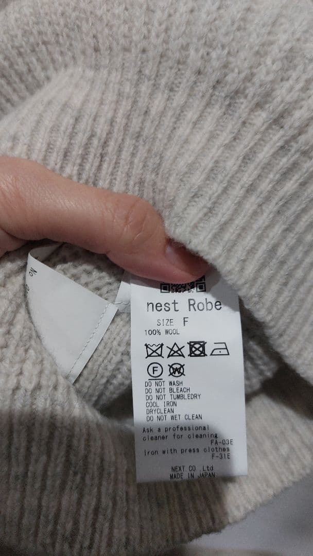 nest Robe　ビックカラーポロニット