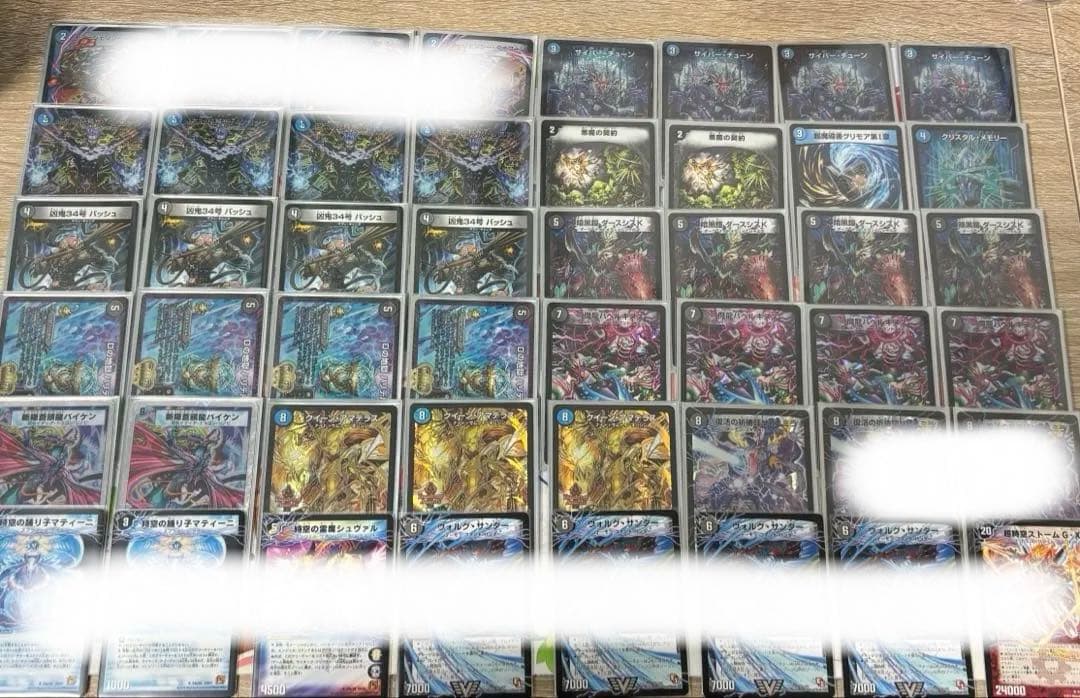 バッシュギヌス　ジョバンニスコール　高レート　ゲートボール　殿堂ゼロ