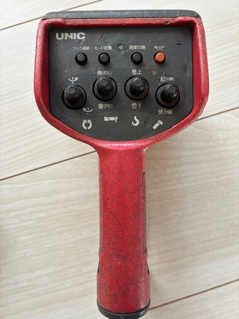 古河ユニック　送受信機　リモコン