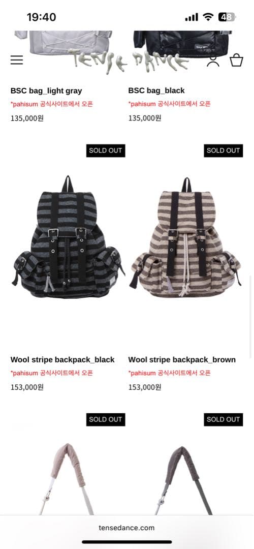 バッグ TENSEDANCE Wool stripe backpack_black