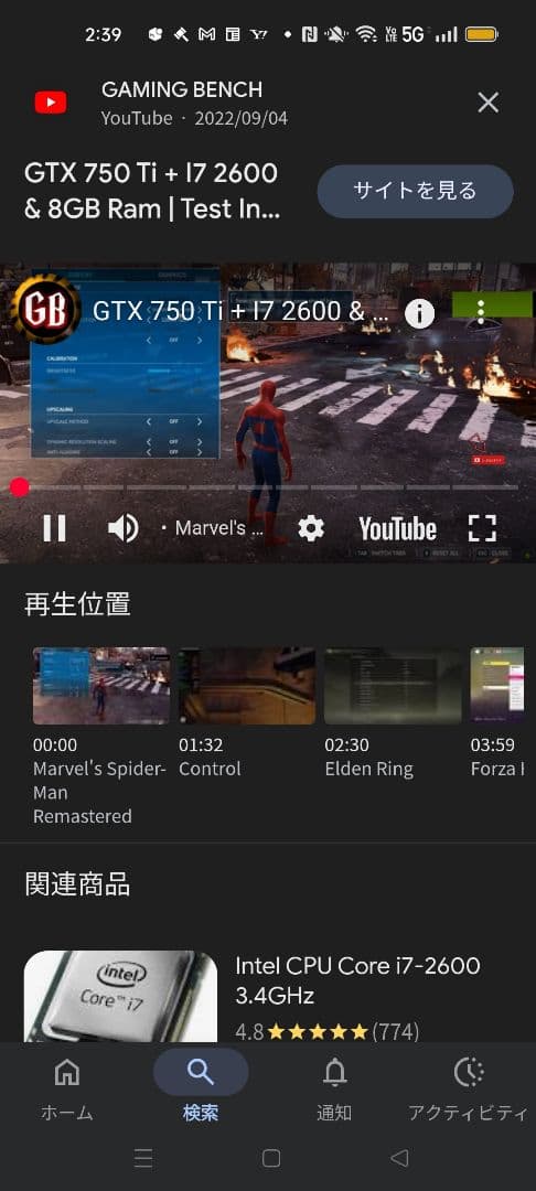 ponta！　他の方は購入出来ません。 すみません。