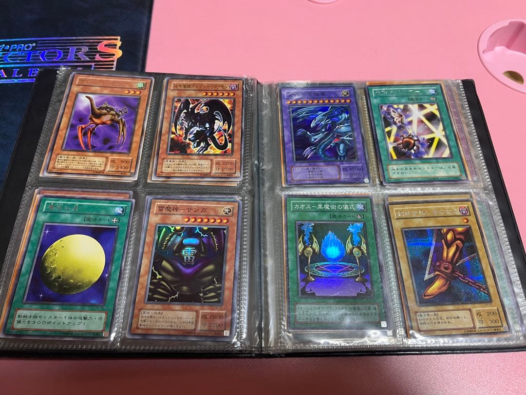 1*開様 遊戯王カードまとめ売り