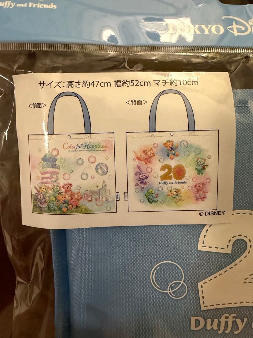 ☆てっこ☆　おまとめ２点