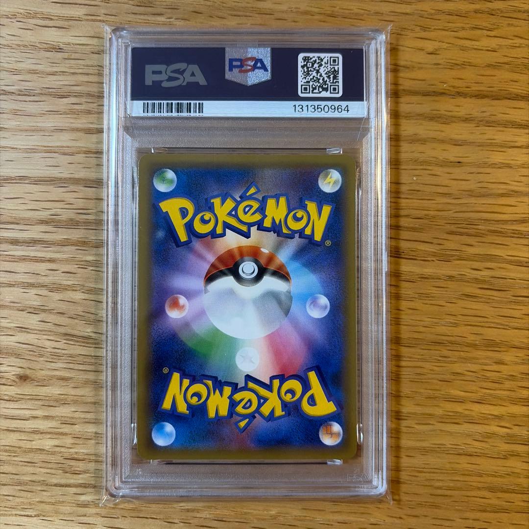 ポケモンカード　カビゴン　ダブルブレイズ　カナヘイ　ながらぐい　psa10