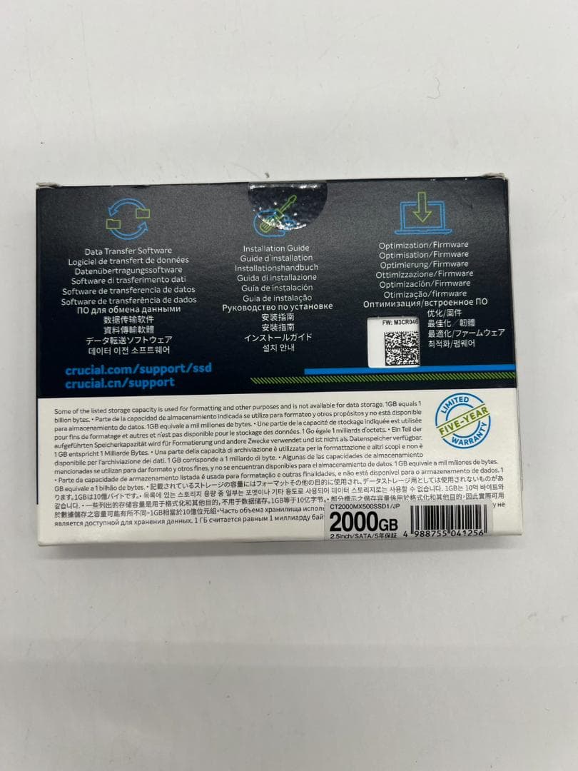 crucial クルーシャル MX500 2000GB 2TB