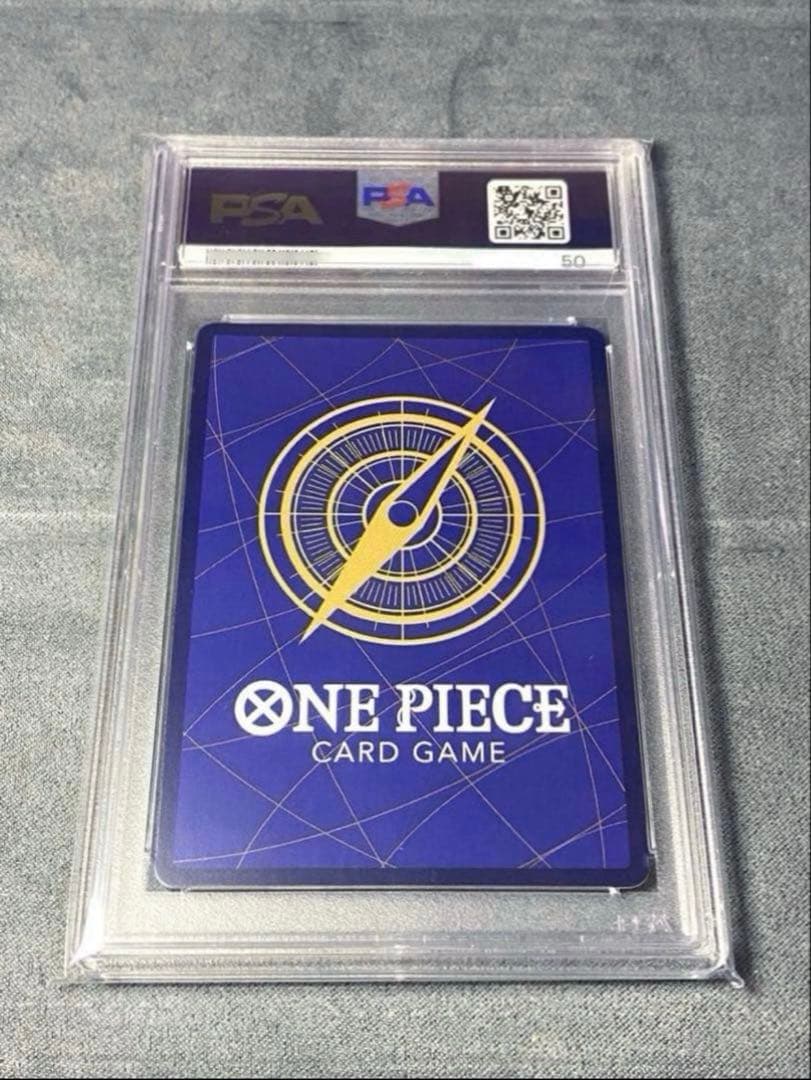 こ*す様 ワンピースカード　カイドウ