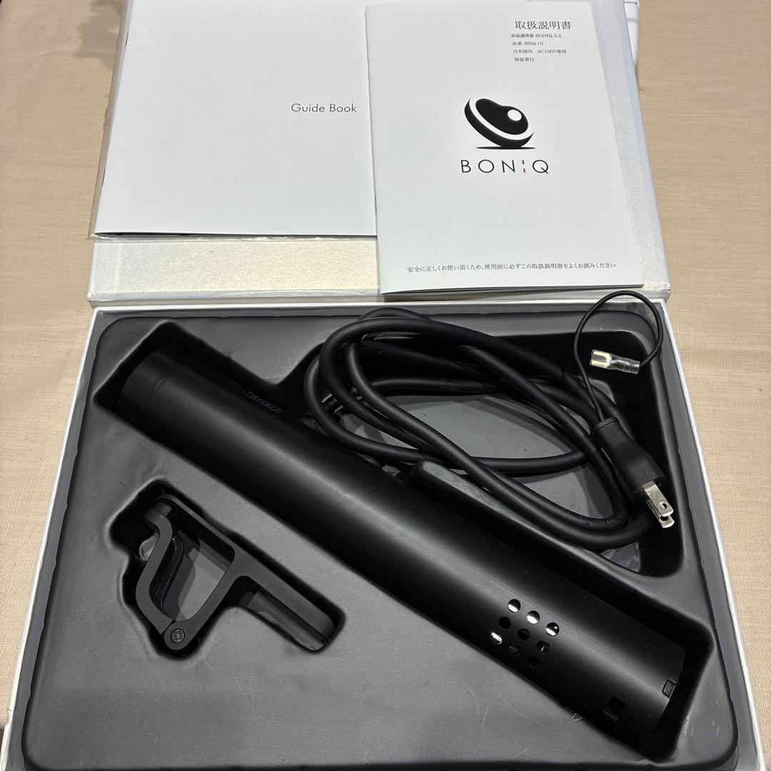 低温調理器　BONIQ 2.0　ヘイズブラック BNQ-10B ボニーク