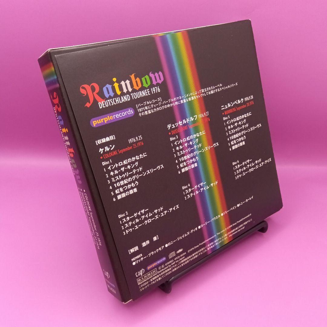 ◆帯付き レインボー ライブ・イン・ジャーマニー1976～ツアー
