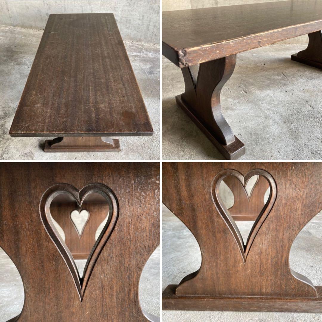 古い味のある文机 座卓 置物台 飾り棚 大型 透かし ハート型 木製 レトロ