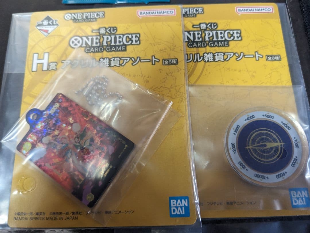 ワンピース 一番くじ