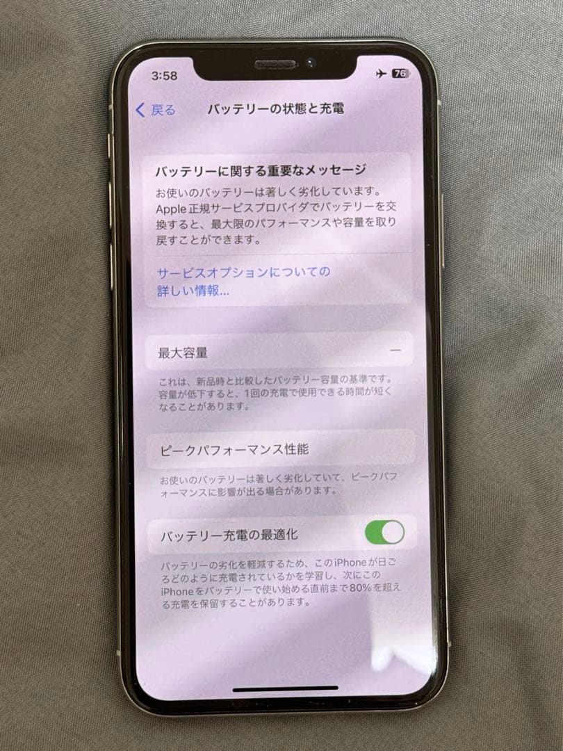 T*証様 [ジャンク品] iPhone X 64GB