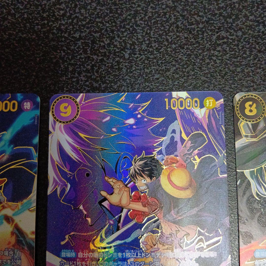 SP　3枚セット　OP13　ルフィ　エース　サボ　受け継がれる意志　シークレット