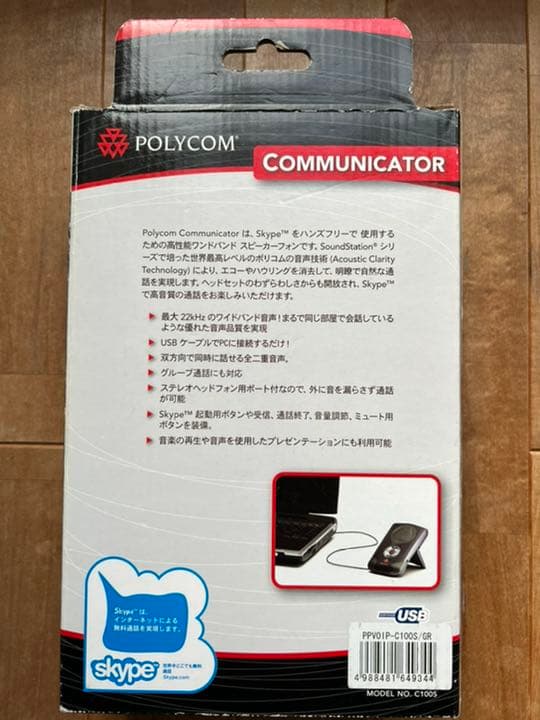 POLYCOM ポリコム Skype スカイプUSBスピーカーフォン C100S