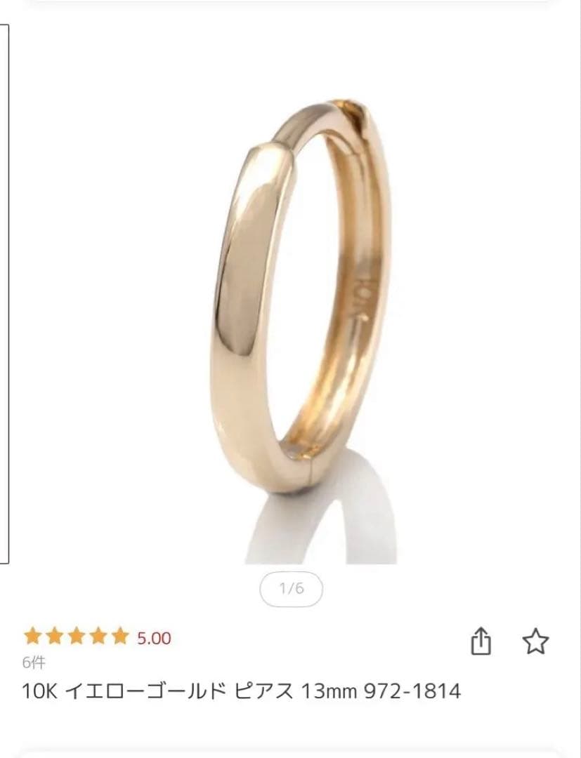 アヴァランチ フープピアス未使用