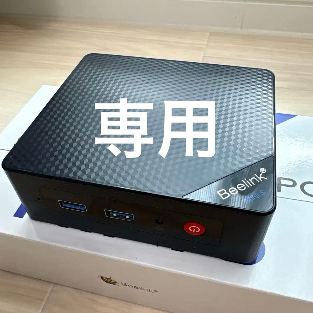 ミニPC Beelink S12Pro N100 512GB SSD 16G