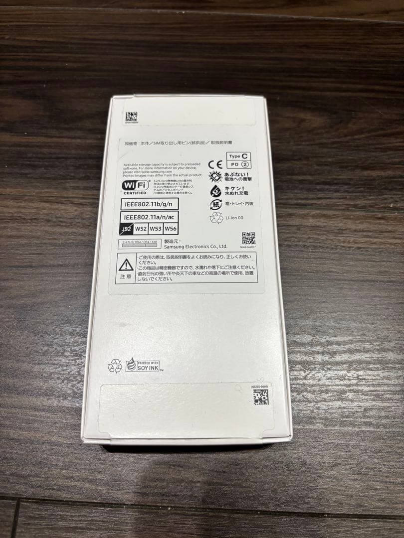 Samsung Galaxy A25 5G ブラック 未使用品