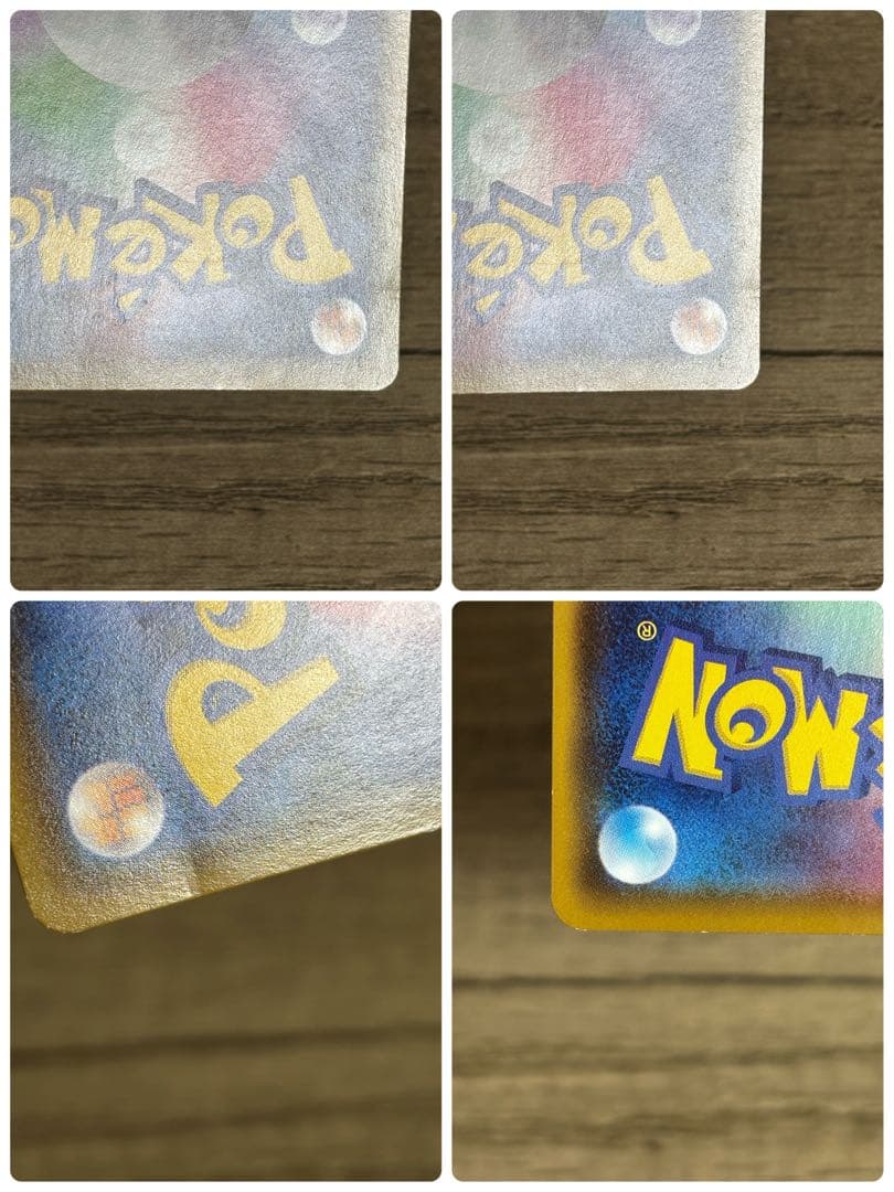 ポケモンカードゲーム マリィ SR シャイニースターV