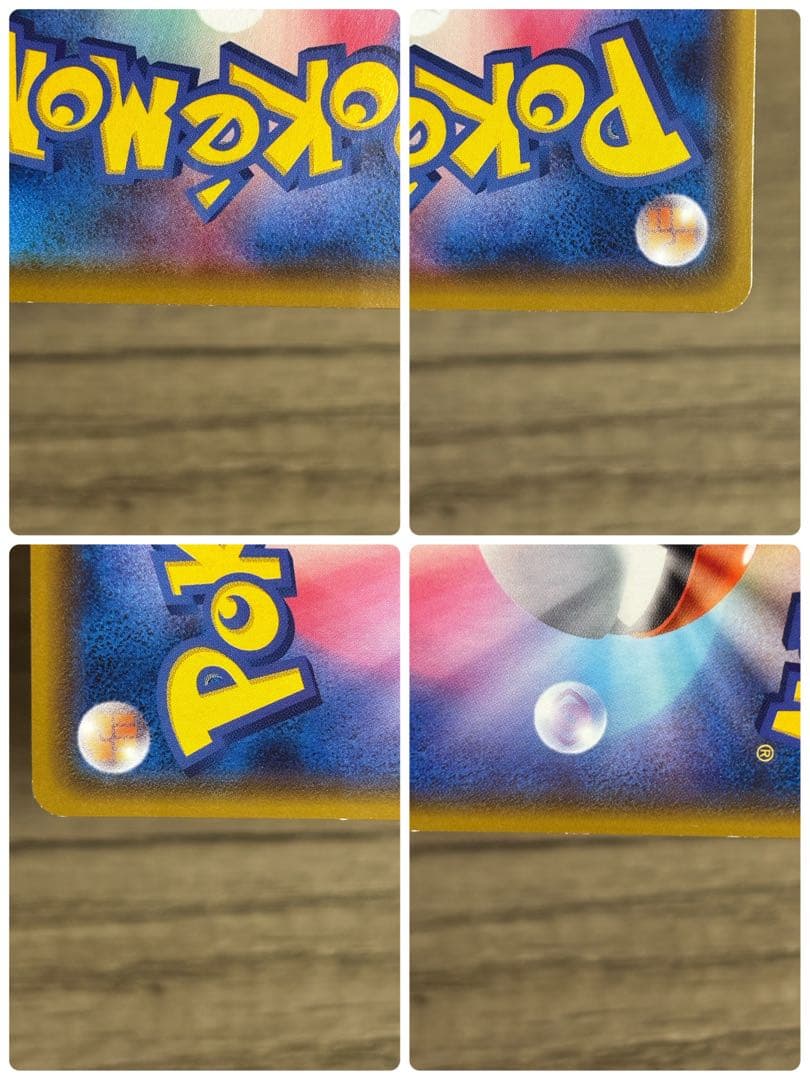 ポケモンカードゲーム マリィ SR シャイニースターV