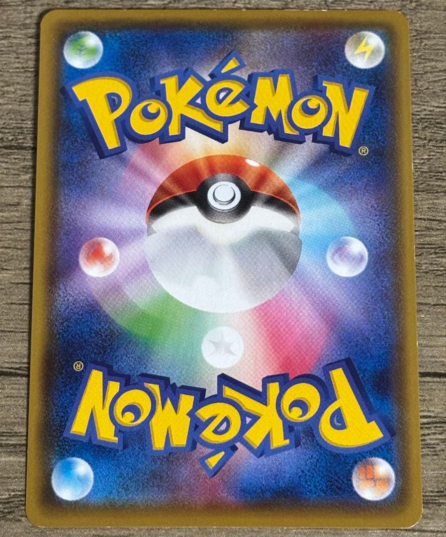 ポケモンカードゲーム マリィ SR シャイニースターV