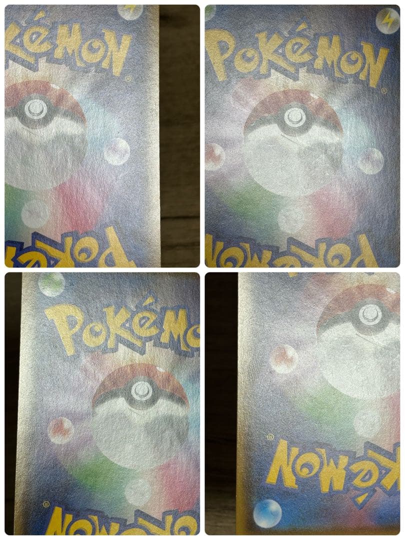 ポケモンカードゲーム マリィ SR シャイニースターV