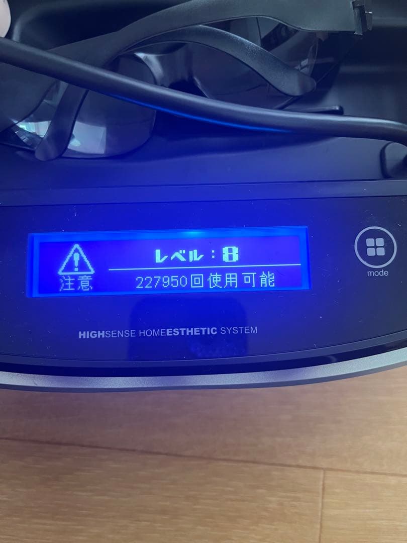 週末限定価格！KE-NON ケノン　家庭用脱毛器 バージョン8.7J