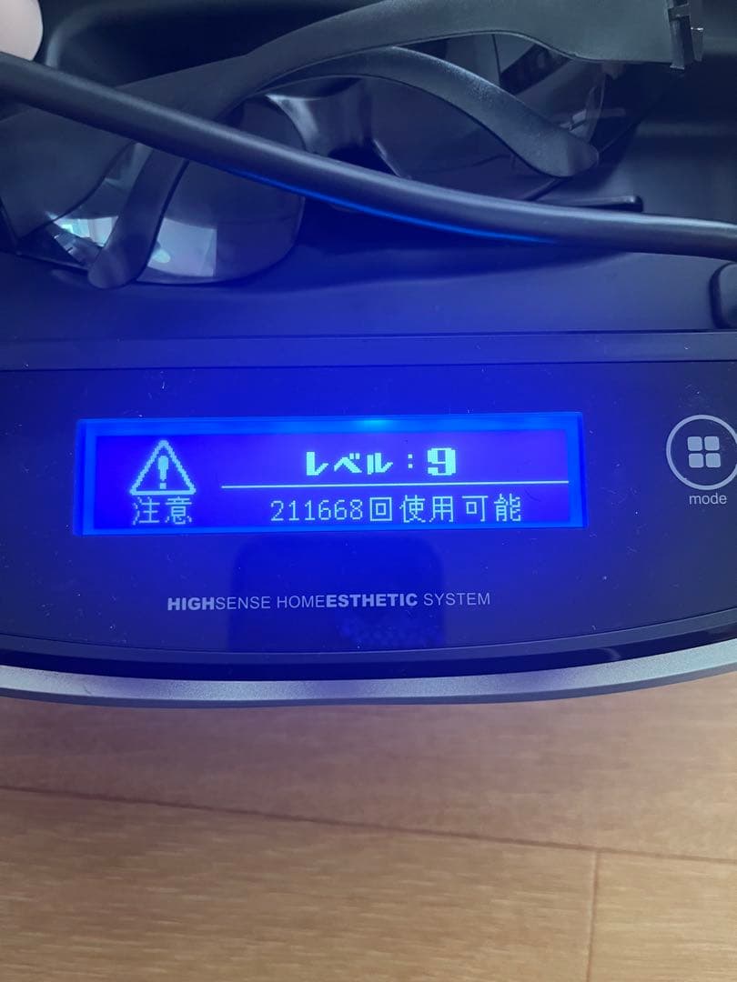 週末限定価格！KE-NON ケノン　家庭用脱毛器 バージョン8.7J