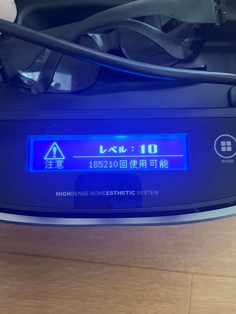 週末限定価格！KE-NON ケノン　家庭用脱毛器 バージョン8.7J