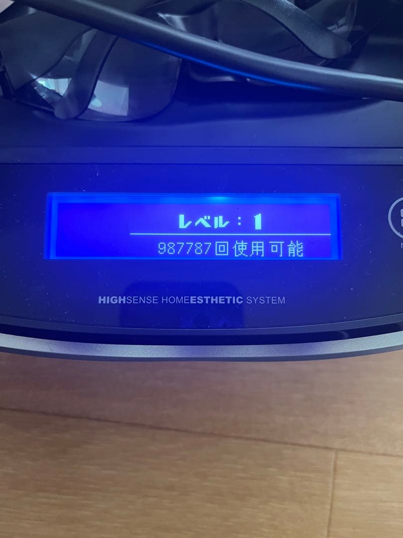 週末限定価格！KE-NON ケノン　家庭用脱毛器 バージョン8.7J