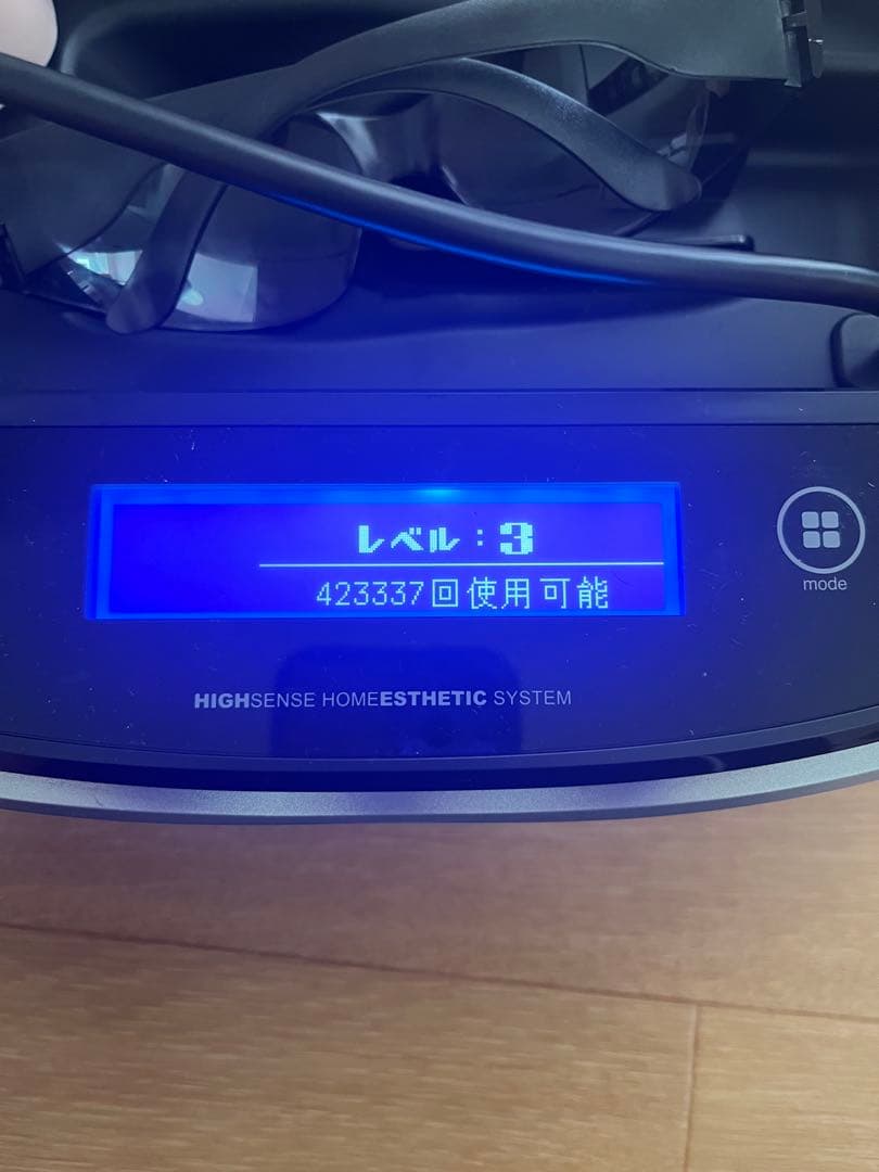 週末限定価格！KE-NON ケノン　家庭用脱毛器 バージョン8.7J