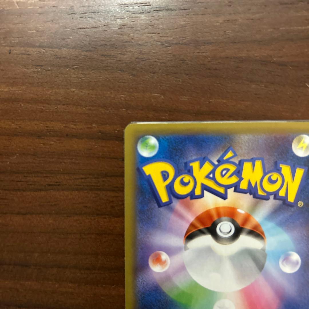 ひかるコイキング プロモカードパック 25th わるいギャラドス