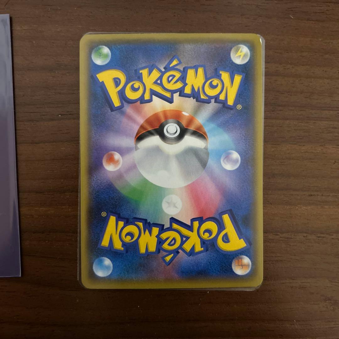 ひかるコイキング プロモカードパック 25th わるいギャラドス