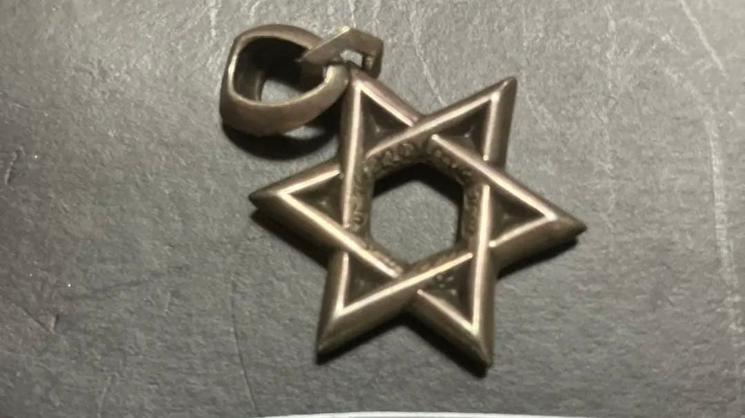 Chrome Hearts スターオブダビデスモール クロムハーツ