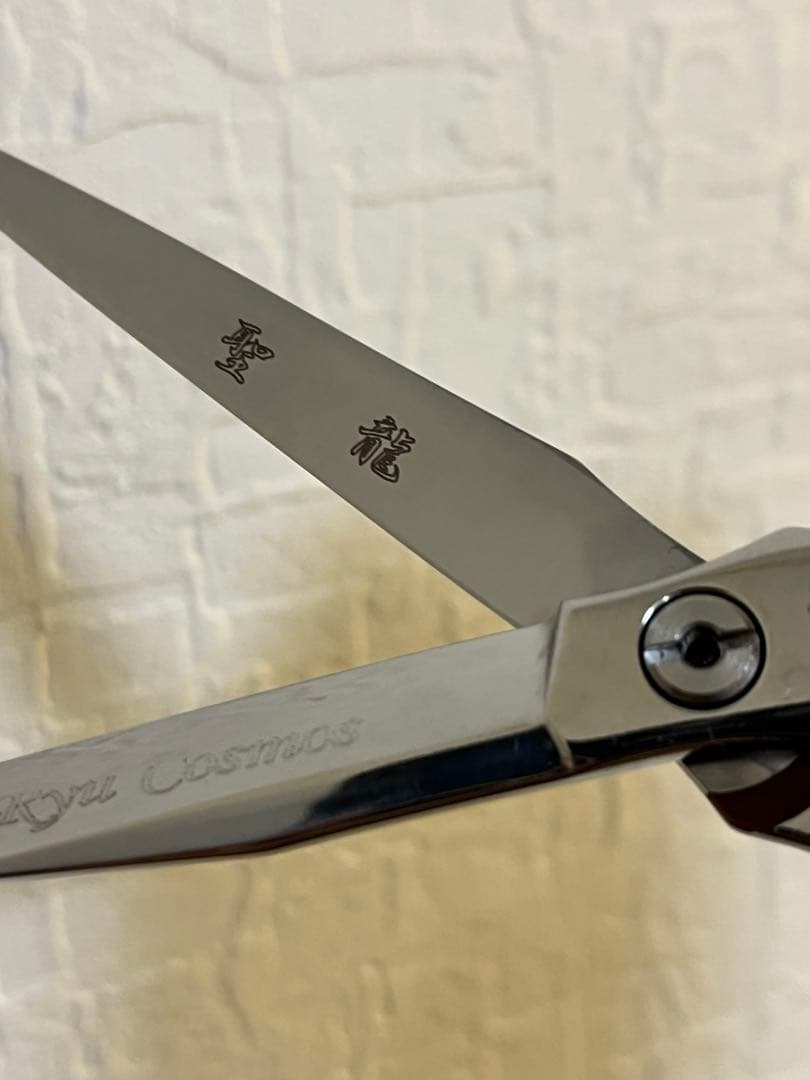 HIKARI 光シザー RYU COSMOS 172 研磨済み 保護カバー付き