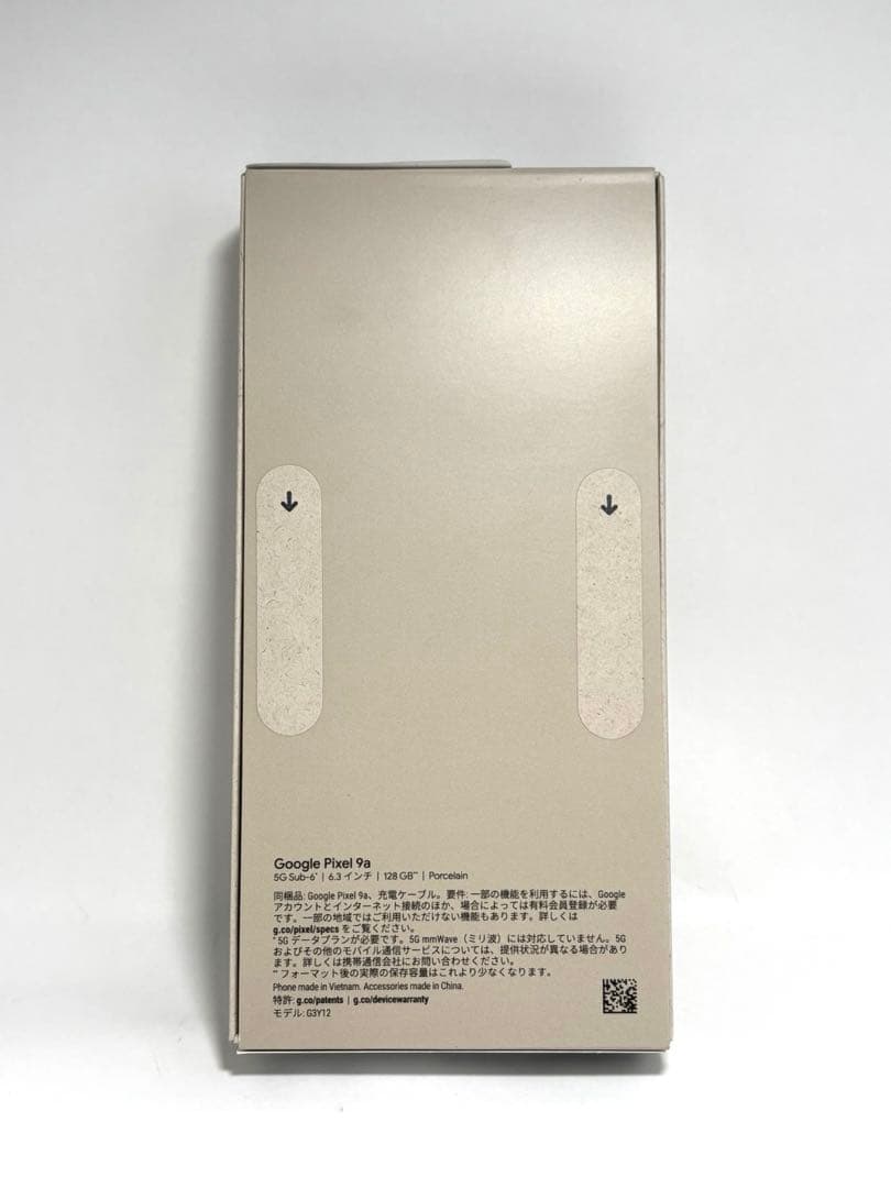 Google Pixel9a 128GB 新品未開封SIMフリー　ホワイト