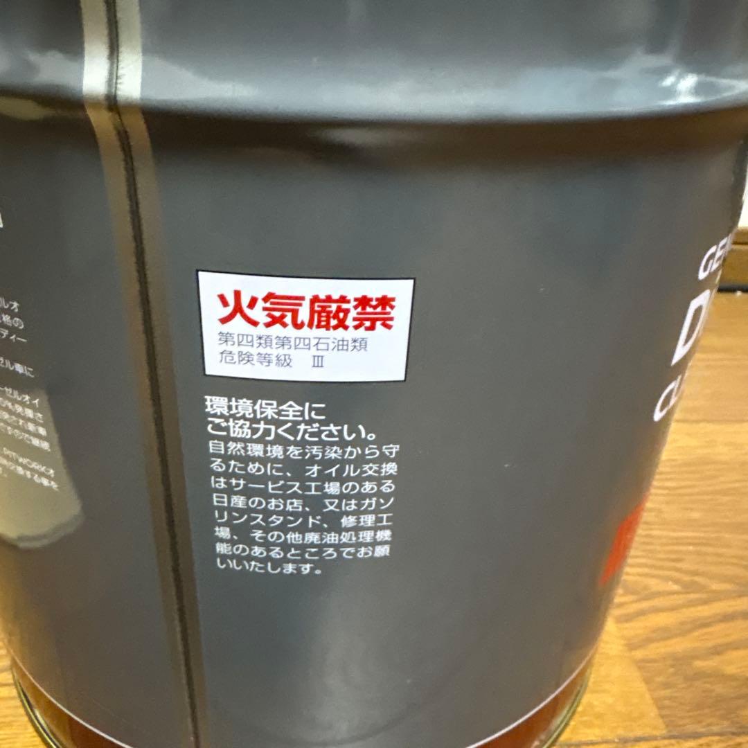 日産純正クリーンディーゼルオイル　5W-30 C3 残　13.5L