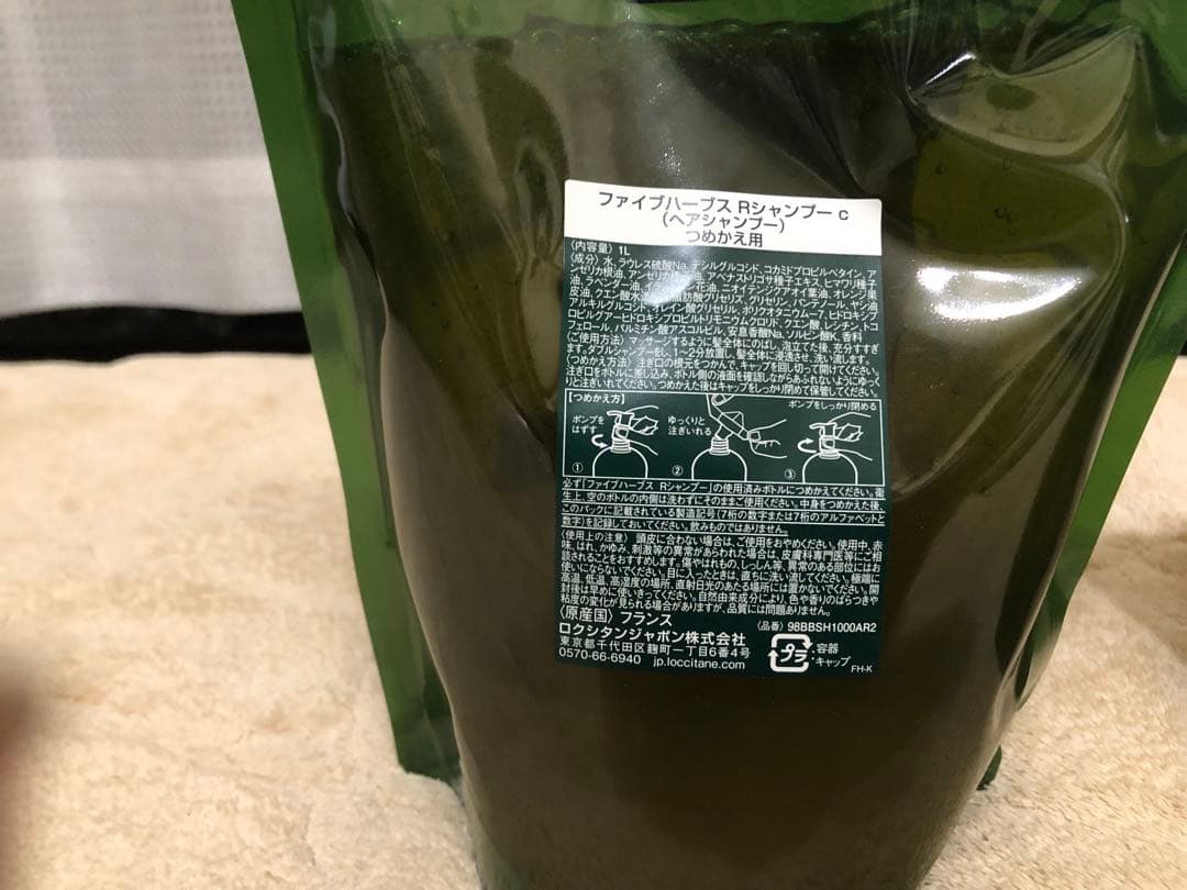 み*み様 ロクシタン3点セット　シャンプー　コンディショナー　シャワージェル　1