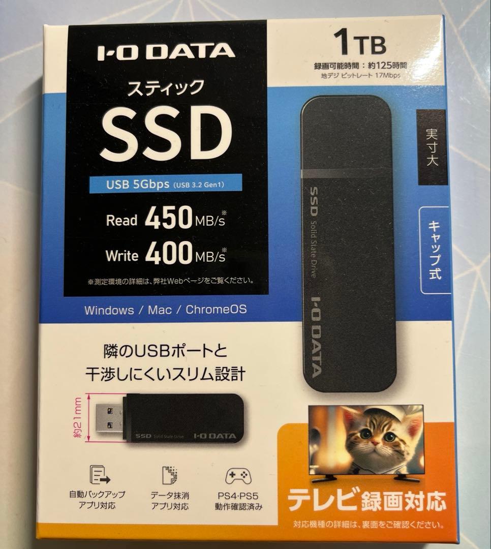 I−O・データ機器　スティックSSD 1TB