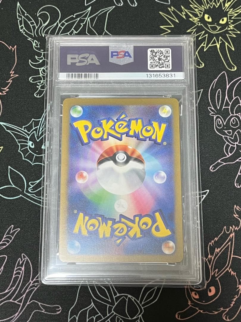 PSA10 オリジンディアルガVSTAR UR S12a 260/172