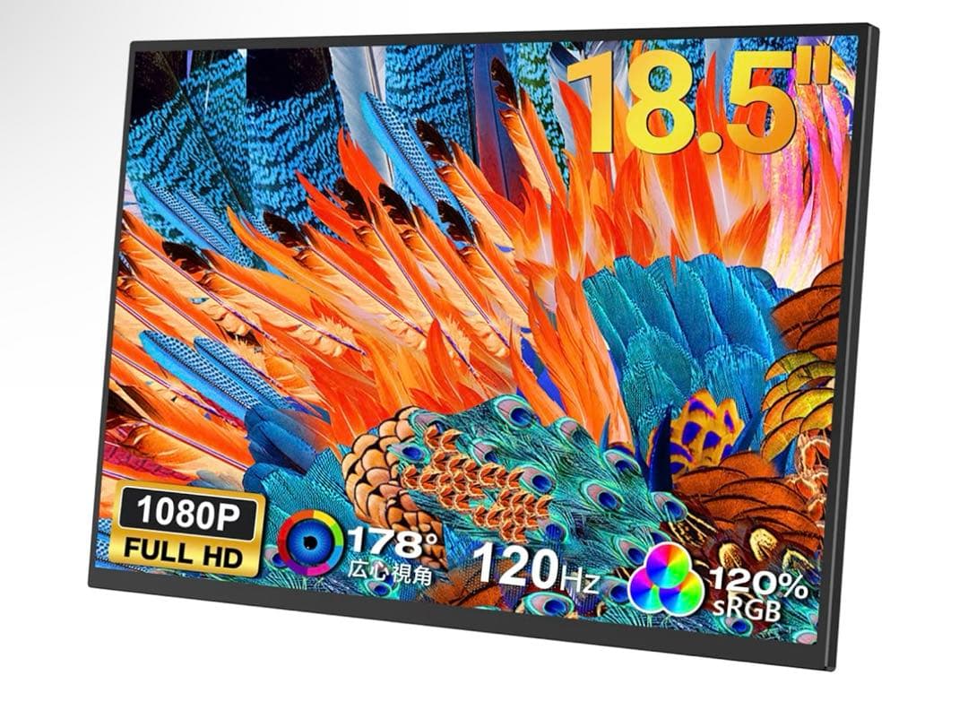モバイルモニター 18.5インチ／FHD1080P／IPS／120Hz／VESA