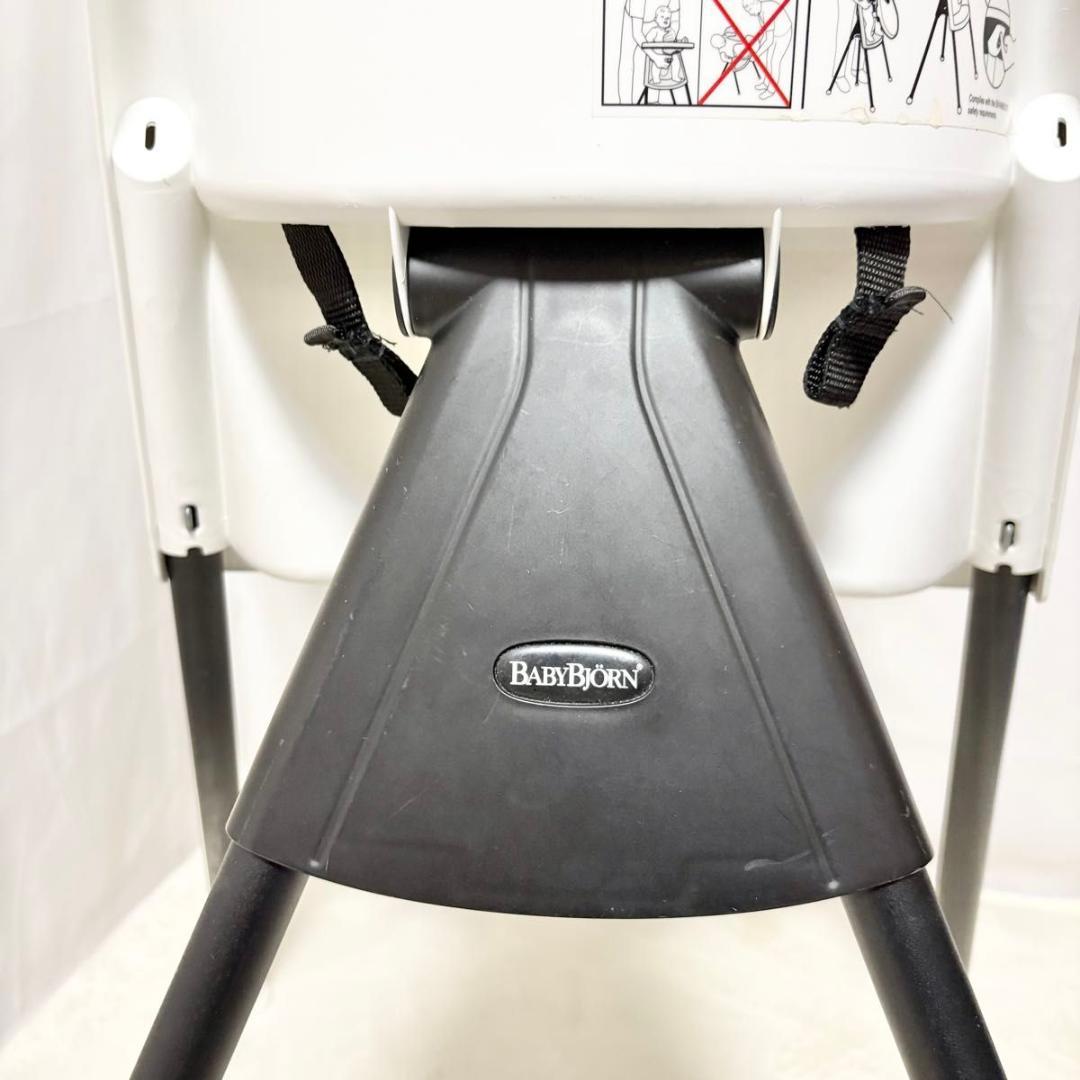 ハーネス付き　ベビービョルン ハイチェア ベビーチェア 廃盤　BABYBJORN