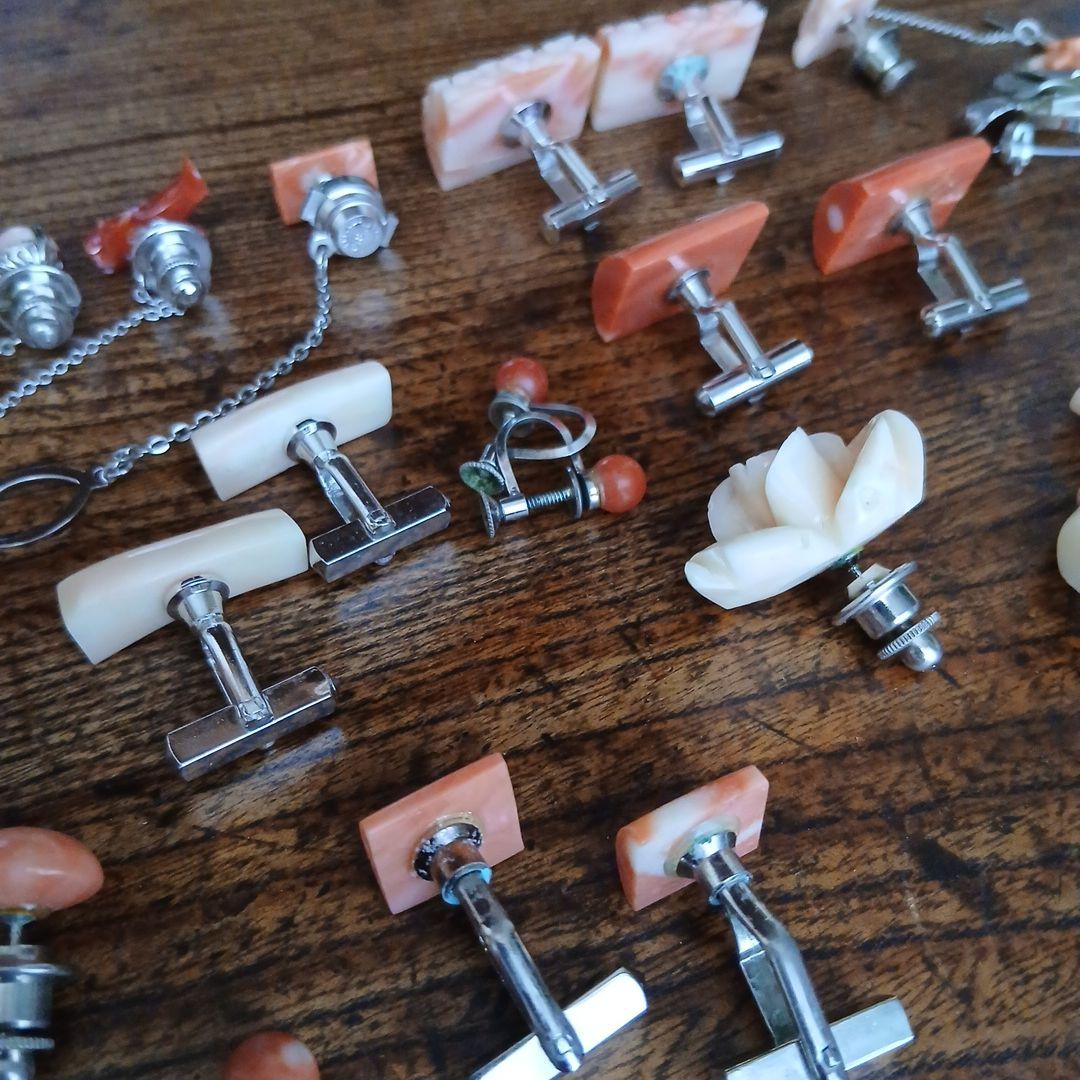 パーツ取り用！珊瑚飾り付きカフス、アクセサリーまとめて ジャンク リメイクサンゴ