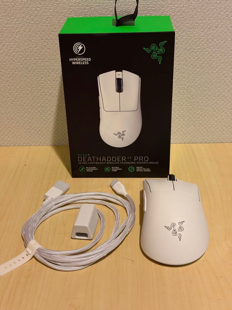 Razer DEATHADDER V3 PRO ホワイト 8kドングルセット