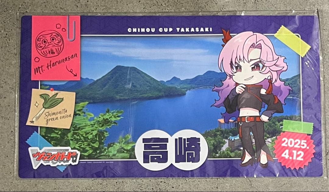 ヴァンガード　ちほうかっぷ　ナオ　シヴィルト　プレイマット