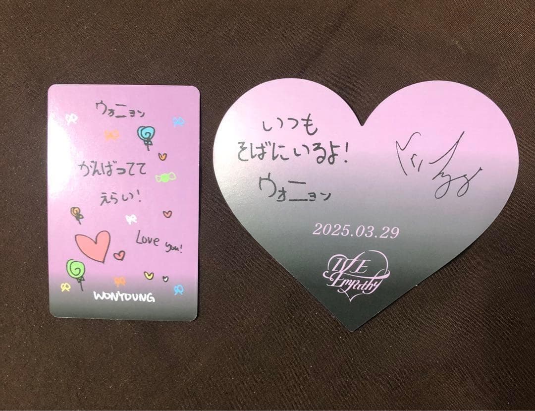 empathy カード + お守り セット　東